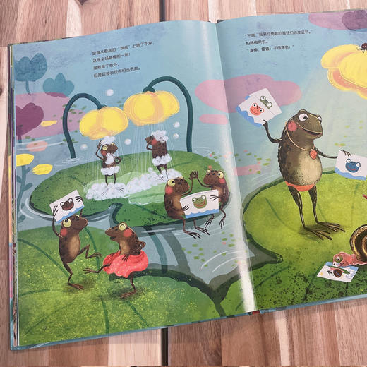 小青蛙霍普的游泳课 商品图1