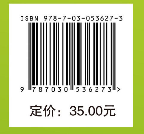 老年临终关怀/晏燕 商品图2