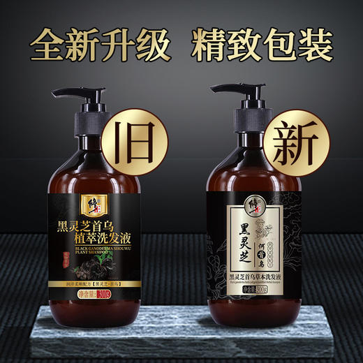 【第2瓶半价】修正洗发水组合 商品图0