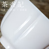 茶香记 粉胎花口盖碗 德化 淡粉清透 古典秀雅 功夫茶具 商品缩略图2