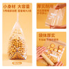 优奥密封袋透明PE保鲜袋 一次性食品收纳袋厨房冰箱自封袋中号50只装 商品缩略图2