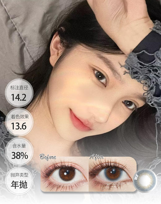 SIMO 温和棕/散漫绿/逆向蓝 年抛 商品图2