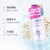 【Yuki】娥佩兰薏苡仁化妆水500ml 商品缩略图1