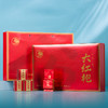 【中火花香】马头岩 珍品大红袍 150g/盒 礼盒装 商品缩略图0