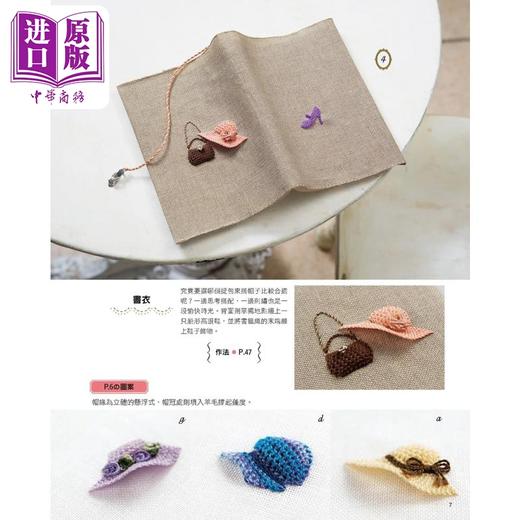 【中商原版】一学就会的立体浮雕刺绣可爱图案集 畅销版 Stumpwork基础实作 港台原版 アトリエ Fil Elegant-Boutique 新手作 商品图2