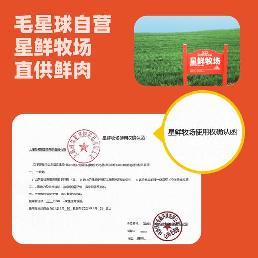 FurFurLand毛星球猫罐头主食小红罐成幼猫营养增肥发腮湿粮密封盖 商品图3