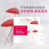 欧莱雅复颜积雪草微精华面膜-补水保湿淡纹修-15片-金卡会员6折 商品缩略图0