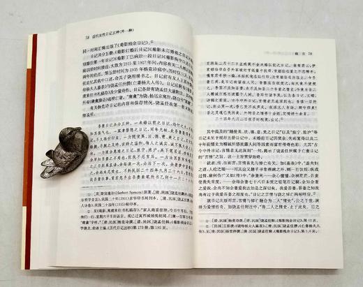中国近现代稀见史料丛刊：《近代女性日记五种》，[清]宗婉等著，凤凰出版社2021年版，390页，定价108元，售价54元。 商品图7