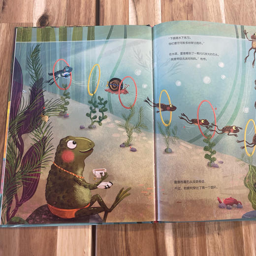 小青蛙霍普的游泳课 商品图2