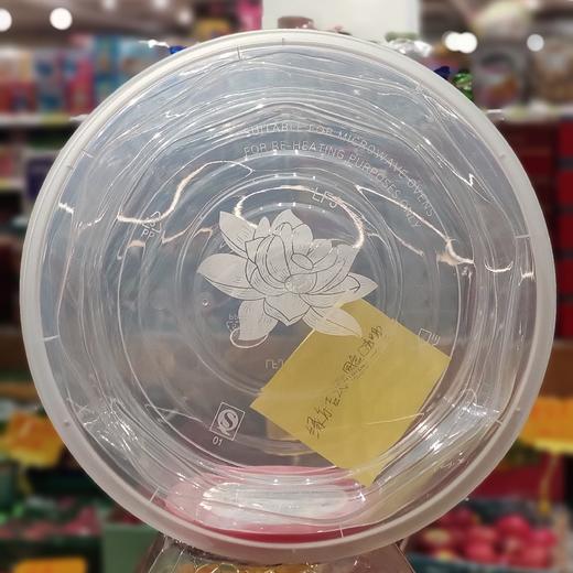 绿方洁2500圆盆透明 商品图0