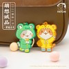 【钥匙扣】一群喵-豆花油条雨衣系列钥匙扣 商品缩略图1