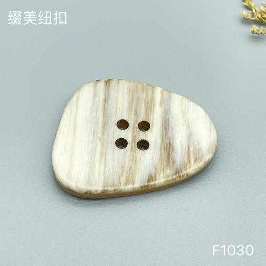 F1030(整包购买) 商品图2