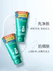 【Yuki】花印清酒细肤洁面乳120g 商品缩略图3