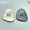 F1030(整包购买) 商品缩略图0