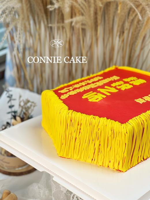 【0989】锦旗款（字可改） 商品图2