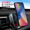 8.22出单员福利—无线充电车载支架 商品缩略图2