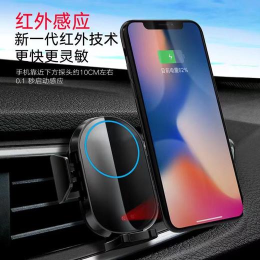 8.22出单员福利—无线充电车载支架 商品图2