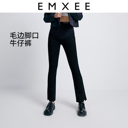 嫚熙孕妇牛仔裤休闲外穿秋季直筒裤怀孕期托腹大码喇叭裤 商品图1