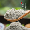 【甜梦时光套餐粉】睡眠 谷物+药材的结合 养好心血 才能睡个好觉1000g 商品缩略图1