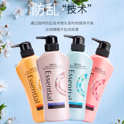 日本KAO花王-睡醒也不乱洗发水护发素套装-去屑控油无硅油-金卡会员6折 商品图0