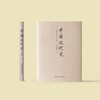 《中国近代史》 商品缩略图1