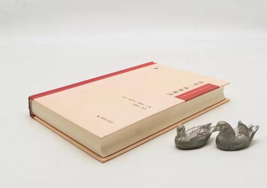 《唐贤三昧集汇评》，精装，[清]王士禛编，周兴陆辑著，凤凰出版社2018年第二次印刷，410页，定价88，售价48元。 商品图2