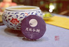 砚宝山房好物推荐｜老白茶贡眉礼盒 商品缩略图0