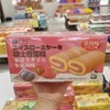 瑞士蛋糕一盒（拼团） 商品缩略图1
