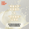 FurFurLand毛星球全价无谷鸡肉益生菌赖氨酸发腮冻干成猫粮1.5kg（非质量问题，不支持7天无理由退货） 商品缩略图8