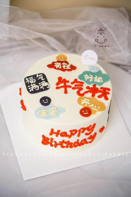 【简约奶油款】牛气冲天 商品图0