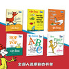 苏斯博士经典双语系列 磨耳朵+大声读 全12册绘本 赠飞行棋桌游、卡牌 商品缩略图1