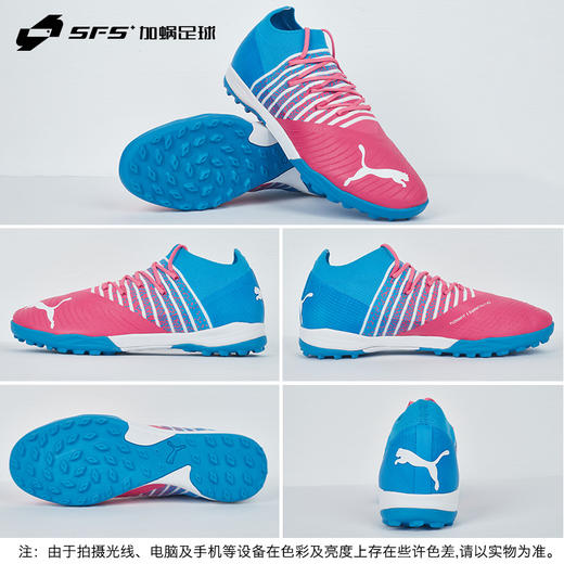 SFS彪马Puma FUTURE Z 3.4 Creative中端TT碎钉TF足球鞋107162-01 商品图3