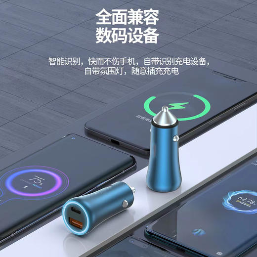 65W全兼容闪充快充乐视套装双接口全兼容通用 商品图2