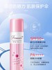 【Yuki】娜丽丝小阳伞防晒喷雾110g 商品缩略图2