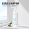 【Yuki】芙丽芳丝舒柔洁面泡沫150ml 商品缩略图2