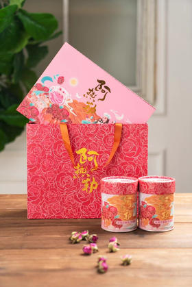 欲放礼盒2罐 /阿热勒礼盒2罐装顺丰包邮