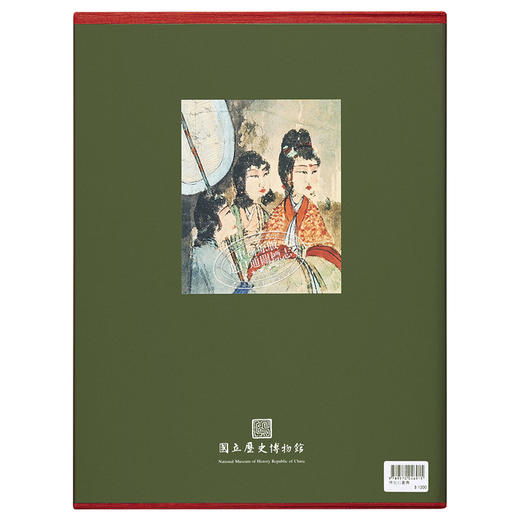 【中商原版】傅抱石画集 港台艺术原版 历史博物馆 历史博物馆 商品图1