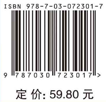 伤寒论讲义/李家庚 陈明 商品图3