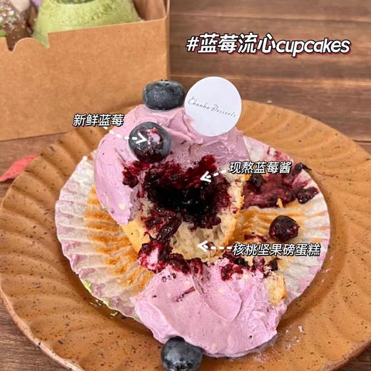| 韩式cupcake | 商品图3