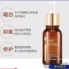 绽妍虾青素精华液小样（10ml） 商品缩略图0