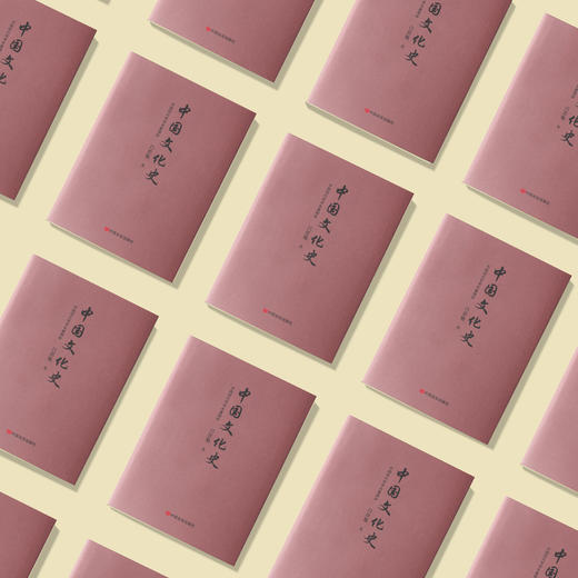 《中国文化史》 商品图3