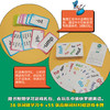 苏斯博士经典双语系列 磨耳朵+大声读 全12册绘本 赠飞行棋桌游、卡牌 商品缩略图7