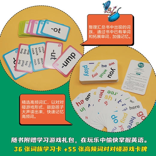 苏斯博士经典双语系列 磨耳朵+大声读 全12册绘本 赠飞行棋桌游、卡牌 商品图7