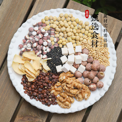 【甜梦时光套餐粉】睡眠 谷物+药材的结合 养好心血 才能睡个好觉1000g 商品图4