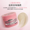 【石榴婆专享】Soap&Glory丝芙格芮黄油身体乳磨砂膏沐浴乳礼盒套装 商品缩略图3