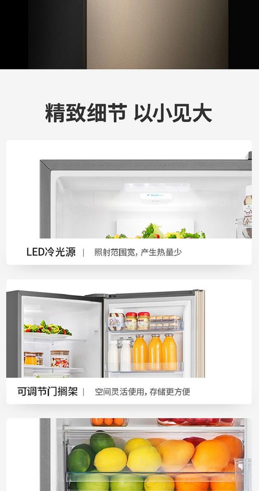 海信220升风冷无霜三开门式电冰箱BCD-220WYK1DQ 家用节能小型冷藏冷冻冰箱 商品图8