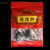 连州特产粤众佳源 东陂腊猪脚袋装650g   传统风味自然风干 商品缩略图6