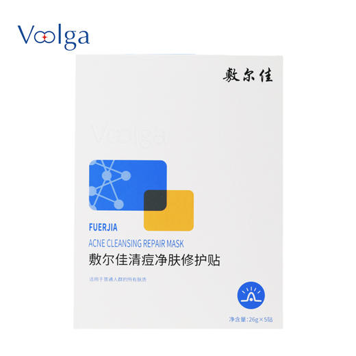 敷尔佳 清痘净肤修护面膜 5片/盒 商品图0