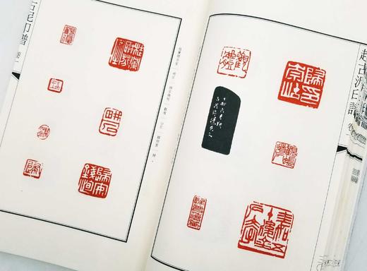 重点推荐：《赵古泥印谱》，线装全三册一函，16开，赵古泥著，广东人民出版社2017年版，定价760元，售价188元。 商品图12