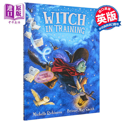 【中商原版】Briony May Smith Witch in Training 女巫训练营 英文原版 进口图书 亲子故事儿童绘本 插图童书 4-7岁 商品图0